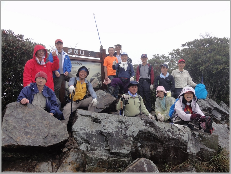 2012-12-01 10-29-54雨中登頂鳶嘴山.JPG